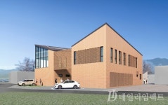포항 시골마을이 확 바뀐다…기북면 기초생활거점 육성
