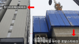 2.5미터 사이로 창문 마주할 판 광주 신축오피스텔 조망권 침해 논란