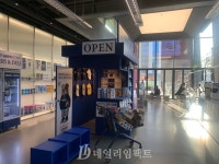 진화는 계속된다 무신사, 전방위 확장 전략 눈길