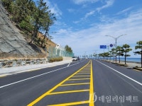 포항 환호지구 급경사지 6년 만에 완전 개통