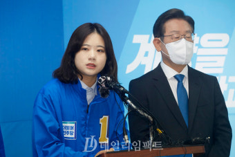 [포토] 발언하는 박지현 민주당 공동상임선대위원장