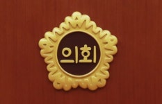 "TK 광역의회 개점 휴업하나"... 일당 독주체제 