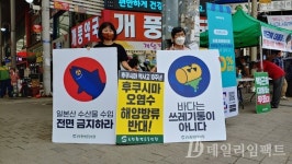 포환연 6‧1지선 당선인 지역 환경문제 책무 다해야