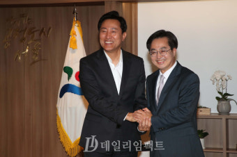 [포토] 서울과 경기도 현안 논의 위해 만난 오세훈-김동연