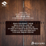 [카드뉴스] 영천 인종대왕 태실 보물 된다 ... 지정 예고