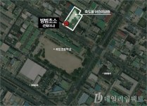 포항 어린이공원 방범초소 불법 논란