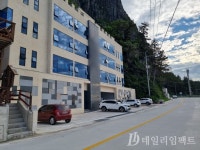 동해 참사 잊었나... 울릉도 D펜션 불법영업 들통