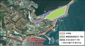 포항 구룡포항 관광복합단지로 탈바꿈