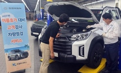 쌍용차, 수해차량 특별정비 및 할인 서비스 실시