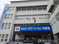 울릉군, 공중위생업소 환경개선 지원 사업 성과