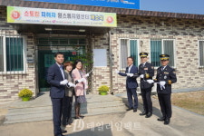 전북경찰청, 스토킹 범죄 엄정대응 성과