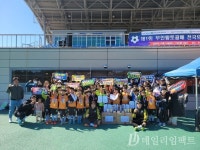 광주 JK풋볼클럽, 전국 유소년 축구대회 우승