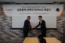 한화호텔앤드리조트·머큐리 RNS, 전국 패트롤 공동운영체계 구축