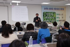 능길머위산업경영회 | [고향소식] 진안 머위 활용한 다양한 음식 시식회