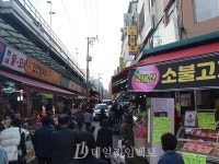의정부전통시장 일원 도로정비사업 3월 중 추진