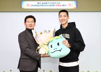 우상혁 선수, 이상일 용인시장에 유니폼 전달