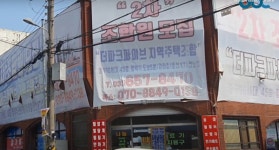 평택더파크파이브 지역주택조합, 법원 판결로 정상화 기대
