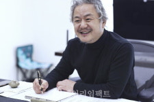 서예를 꿈꾸던 아이, 캘리그라퍼 되다