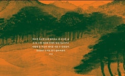 [세상 돌아보기] 무엇이 도시를 상징하는가?