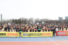 광명시, 구로차량기지 이전 반대 총궐기대회 개최