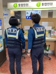 [고향소식] 안산시, 민원인 폭언·폭행 대비 경찰 연계 비상 모의 훈련
