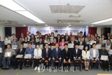 [고향소식] 대한노인회 의정부시지회, 1사1경로당 협약