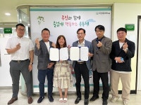 [고향소식] 오산 사회복지사협회-조은오산병원 복지증진 업무협약