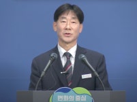 경기도, 보조금 횡령한 사회복지법인·시설 대표 17명 적발
