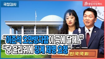 [영상] 안철수의원 