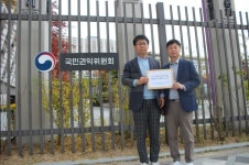 오산시민연합, 오산시의회 전도현 의원 국민권익위원회에 신고