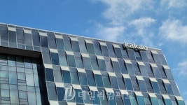 카카오 경영진 자정능력 상실..처벌 필요 노조 주장