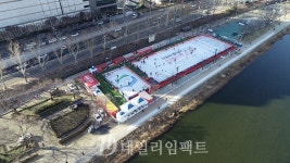 [고향소식] 대구시, 도심 속 신천 야외 스케이트장 개장