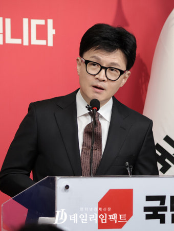 [포토뉴스] 한동훈 국민의힘 비대위원장 취임식
