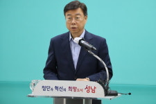 신상진 성남시장 백현마이스 정상화 최선 다할 것