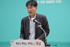 신상진 성남시장 백현마이스 정상화 최선 다할 것