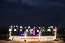 [고향소식] 신년해맞이 3만여명 포항 호미곶 찾아  