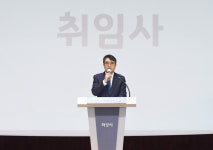 화성시, 손임성 부시장 취임 