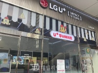 아픈 손가락 된 이통3사 무인매장