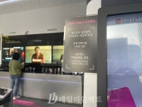 아픈 손가락 된 이통3사 무인매장