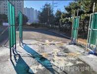 포항농산물도매시장, 차량방역시설 비산약품 아파트단지 괜찮나