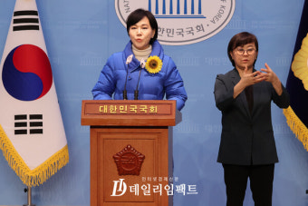 [포토10컷] 전현희 전 위원장, 종로 출마 선언 기자회견