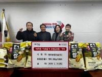 [지역동정] 태호종합건설 차재정회장, 백미 20kg 기부