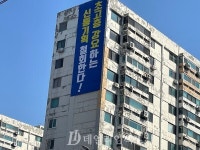 희비 엇갈리는 여의도 재건축, 한양 사업재개-시범 제동