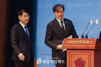 [포토10컷] 조국대표, 검찰의 불법사찰 의혹 고발