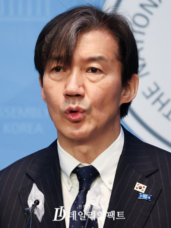 [포토10컷] 조국대표, 검찰의 불법사찰 의혹 고발