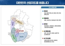 김동연 도지사 AI지식산업벨트 중심 북수원 테크노밸리 조성