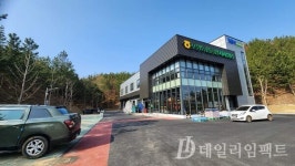 농협카페(NHcafe) | [고향소식] 포항농협, 대형카페‧자재센터 운영에 주변 소상공인 '반발'
