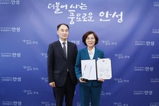 안성시, 2024 기후에너지복지문화대상 산자부 장관상