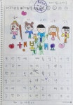 [세상 돌아보기] 우리 집 초2 외손녀