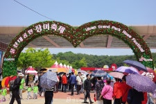 [르포] 장미처럼 활짝 피었다...SK이노-울산시 끈끈한 우정